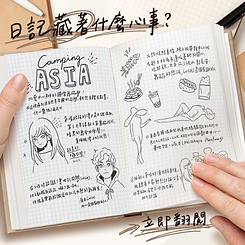 日記 (4).png