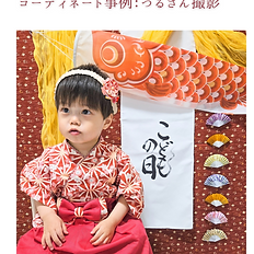 赤の和装のお祝いフォトキット おうちフォトセット