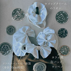 まるでカフェ気分！フラペチーノベビー　　おうちフォト