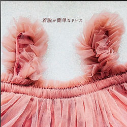 天使の花冠衣装セット　　