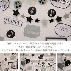 モノトーン フォトセット