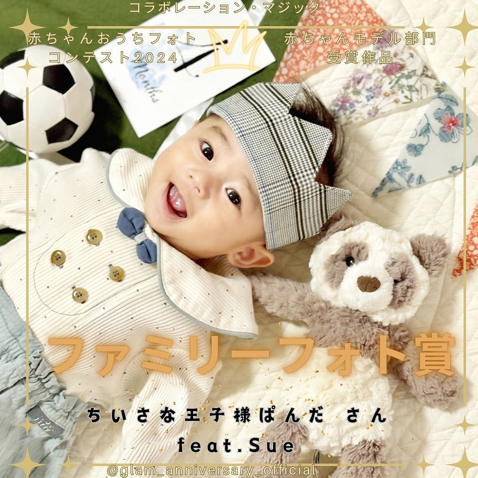 ちいさな王子様 ぱんだ さん feat.Sue