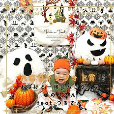 ハロウィンおうち写真館　