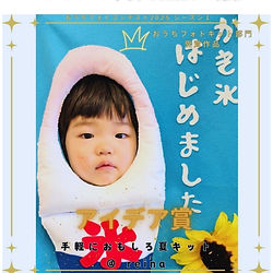 爆笑必至！「かき氷はじめました」