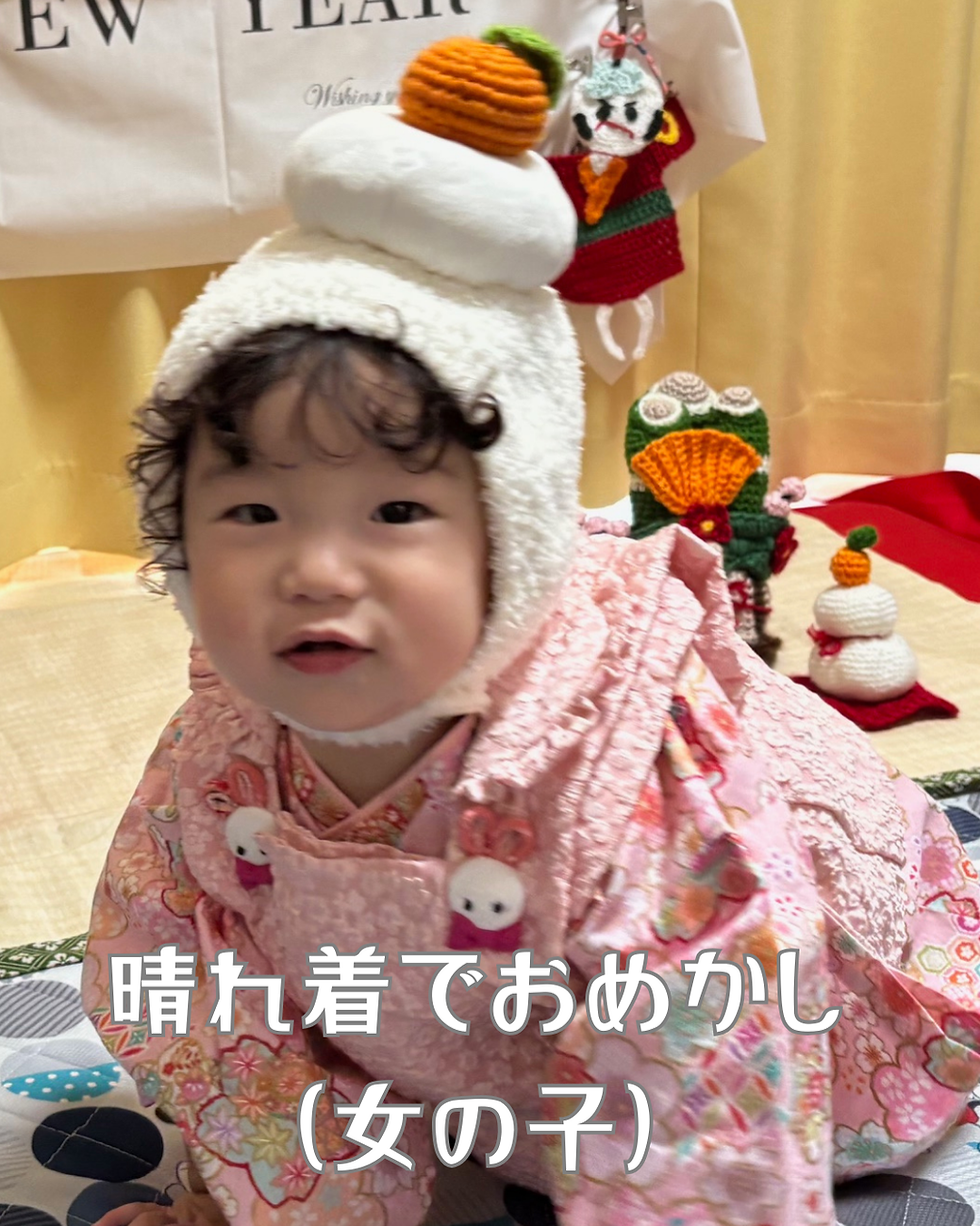 クリエイターのコメント  ゆかさん）お正月を可愛い着物でと考えました。  生地選びから始まり、お正月らしさを出したいと試行錯誤を重ねました。  着物は、見えないところまで、着やすい様に工夫しました。    ＜参考事例＞