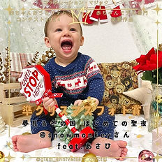赤ちゃんサンタのプレミアム・クリスマスフォトセット