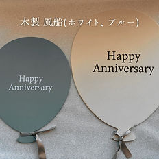 お誕生日おうちフォトキット  かわいいロンパースで赤ちゃんが引き立つキット