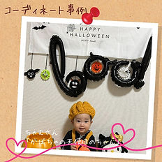 ハロウィン・フォトスタジオセット