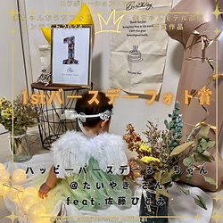 ♡プリンセス・グリーンドレス