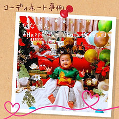 こもれびフォトキット　　