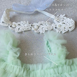 ♡プリンセス・グリーンドレス