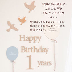 お誕生日おうちフォトキット  かわいいロンパースで赤ちゃんが引き立つキット