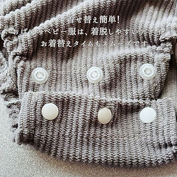 「初めての秋」秋色のコスチューム　おうちフォトキット