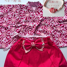 赤の和装のお祝いフォトキット おうちフォトセット