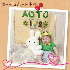 フェルトのクラウンセット