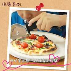 ピザ窯セット(ガス式) | Dish App/グランアニバーサリー おうちフォトレンタル