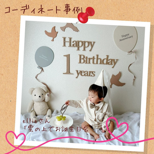 あさちゃん様✶⋆ 確認専用ページ ハーフバースデーガーランド Amazon | モランウサギテーマ 誕生日パーティーデコレーション