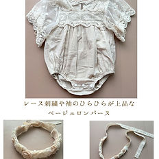 いやしのハーフバースデー