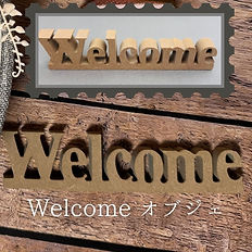 Welcome Baby 【うちへようこそ！ 】　　おうちフォト