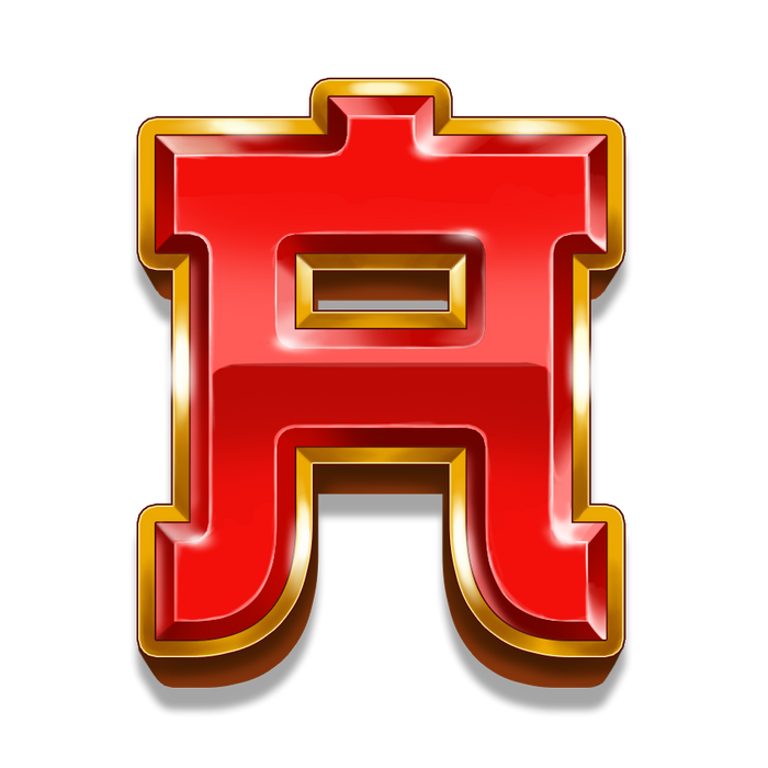 blazingdragonfortunes_lp5