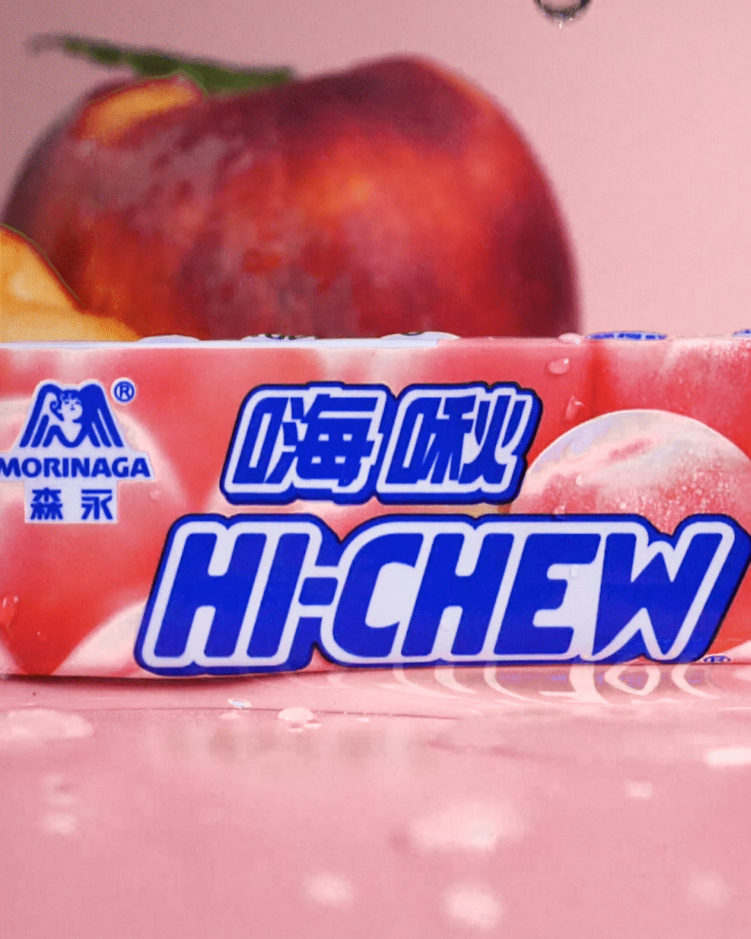 hi_chew_gif.gif