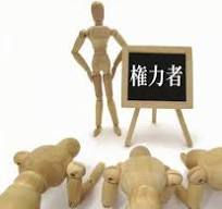 モー大変、みんなで天にお祈りをしよう：牛耳るの語源