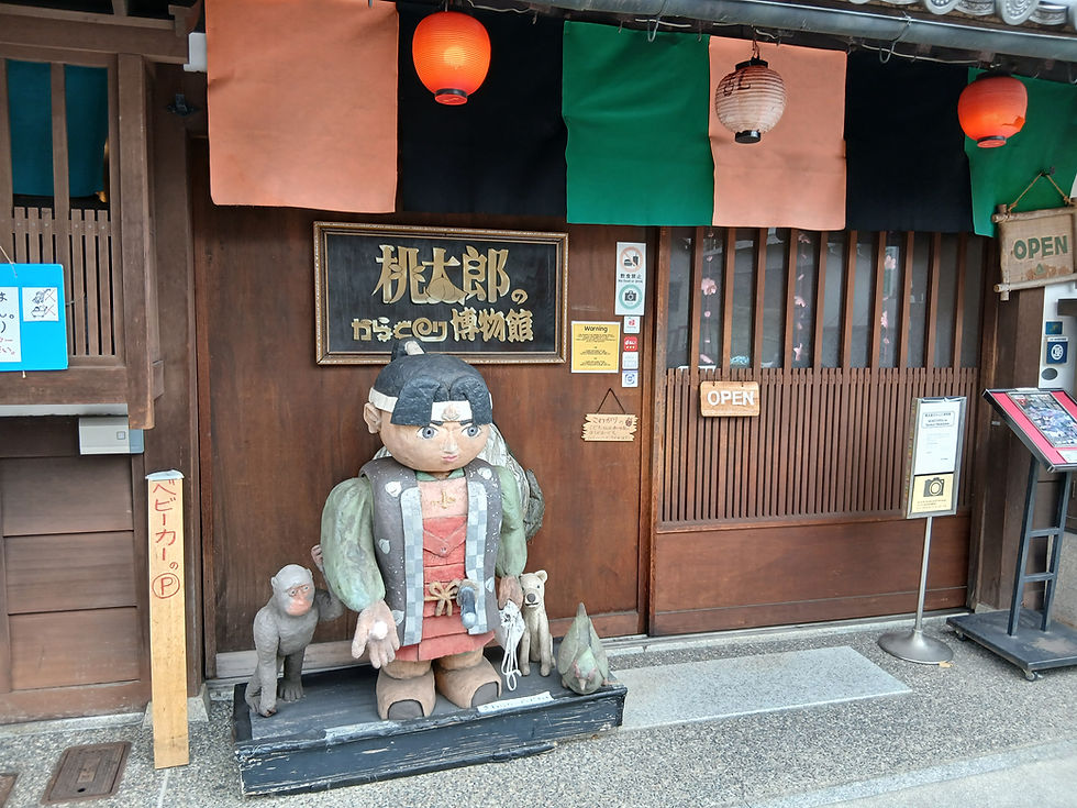 桃太郎のからくり博物館:岡山県倉敷市