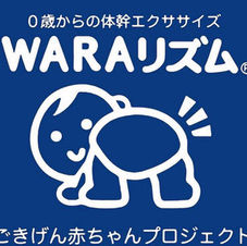 親子で遊びながら、あかちゃんの運動発達を楽しく促すリズム運動