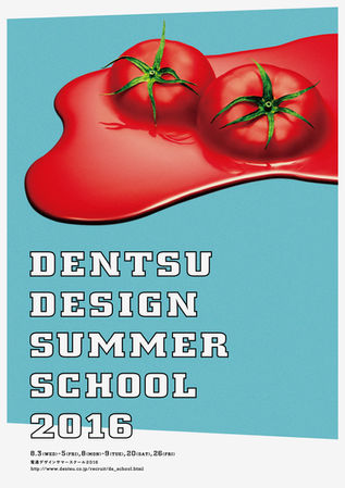 dentsu_DSS_web_240223_01