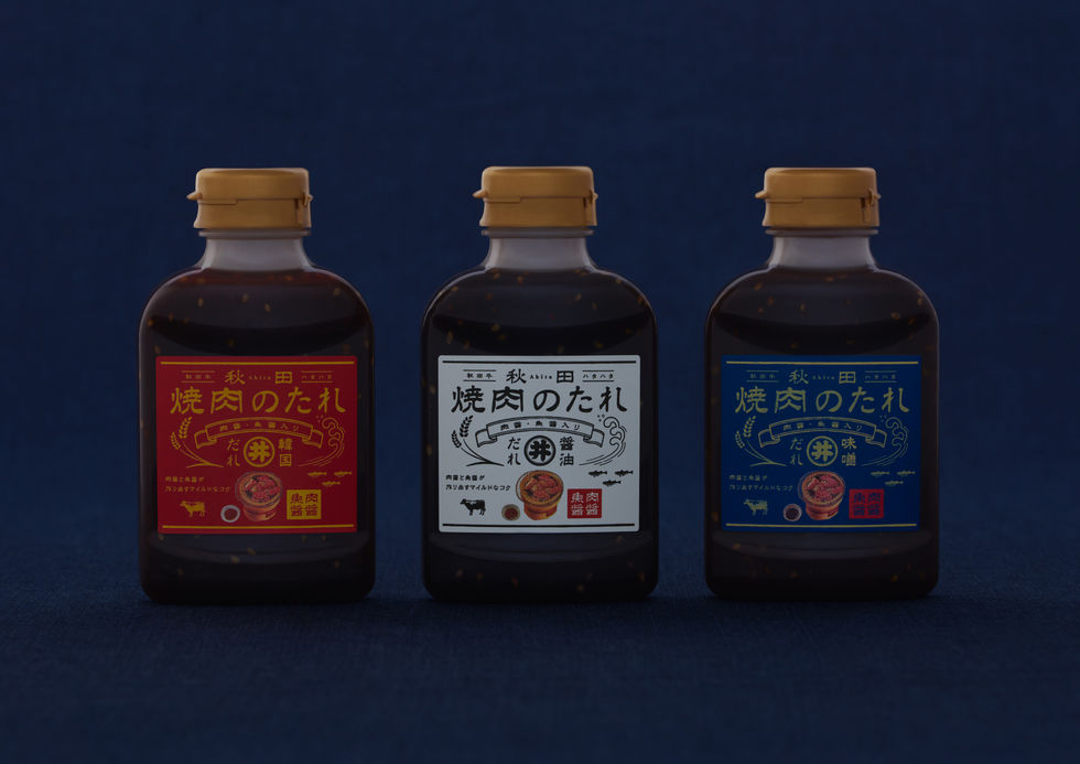 秋田焼肉のたれ