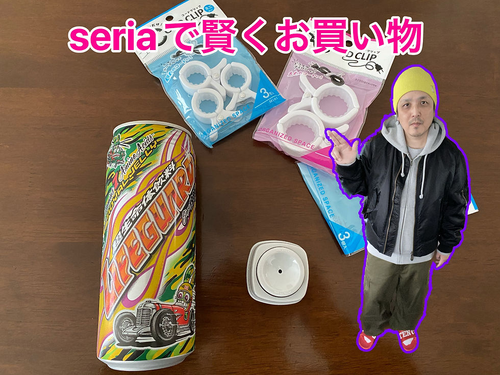 ree