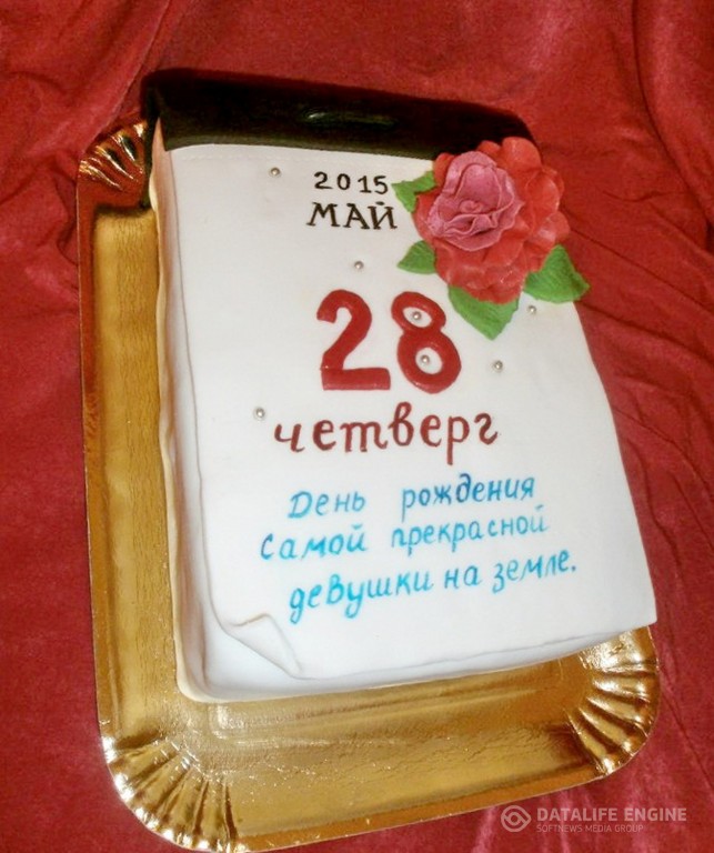 tort-zhenskii-00087