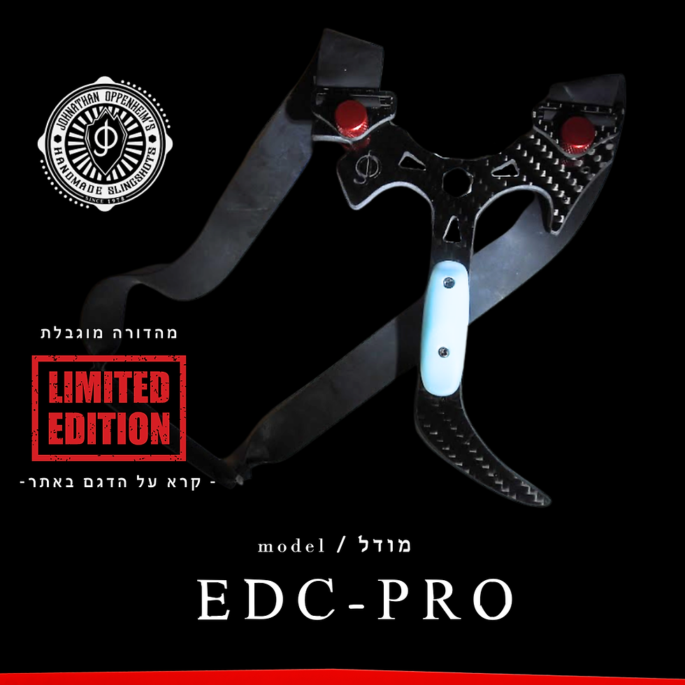 EDC-PRO - רוגטקה  כולל 50 קליעים