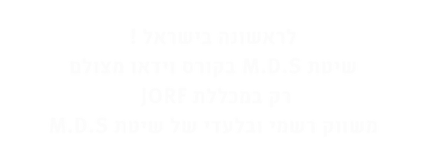 הגנה עצמית (20)_edited.png