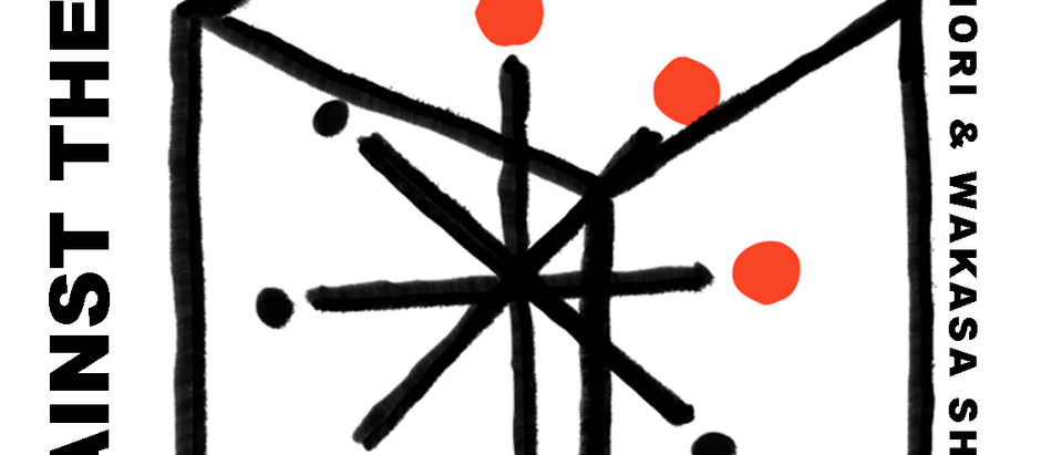 DEC 23 - JAN 12 2025/26