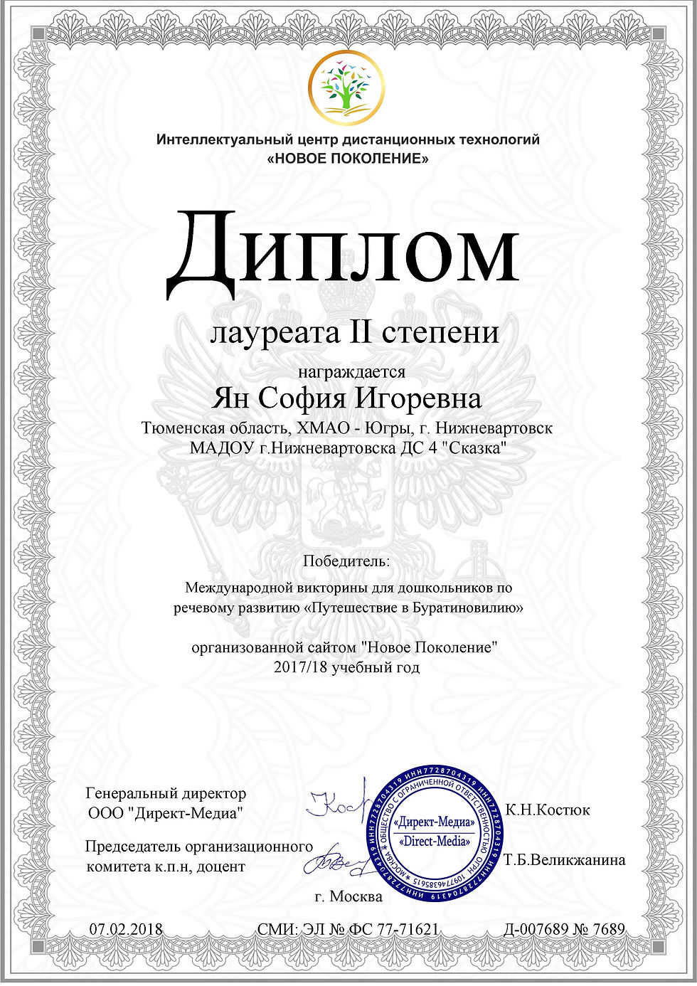 doc_Страница_1