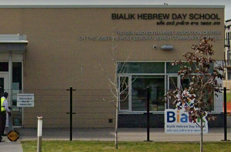 bialik hebrew.PNG