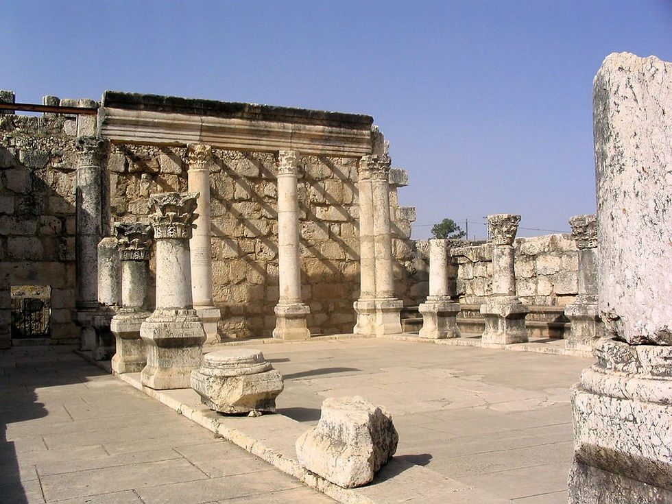 Capernaum