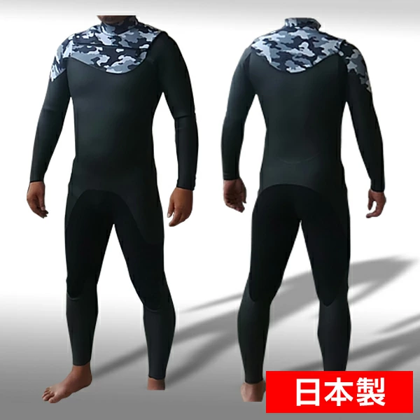 セミドライウェットスーツ　オーダー