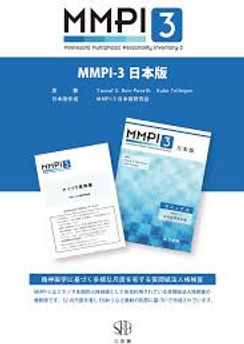 mmpi3.jfif