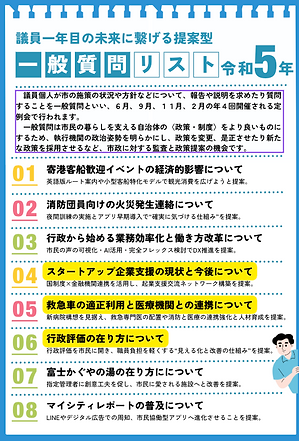 スクリーンショット 2025-10-09 20.59.01.png