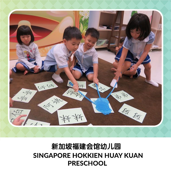 SHHK (preschool) Frame B.jpg