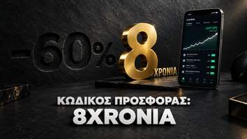 Επετειακή προσφορά 8 ετών του Beat The Booker με έκπτωση -60% στις στοιχηματικές συνδρομές, κωδικό 8XRONIA και απολογισμό πάνω από 42.000 ευρώ καθαρό κέρδος.