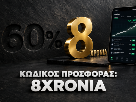 Επετειακή προσφορά 8 ετών του Beat The Booker με έκπτωση -60% στις στοιχηματικές συνδρομές, κωδικό 8XRONIA και απολογισμό πάνω από 42.000 ευρώ καθαρό κέρδος.