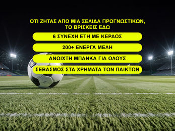 Μετά από 6 χρόνια, το ΒΤΒ αλλάζει Facebook και Instagram. Ακολουθήστε μας στις νέες μας σελίδες και θα βρείτε διαγωνισμούς,κουπόνια προσφορών και πολλές ακόμα εκπλήξεις.