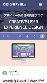 デザイン website templates – デザイナーブログ