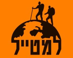  Alpha Ethiopia Tours and Travel למטייל