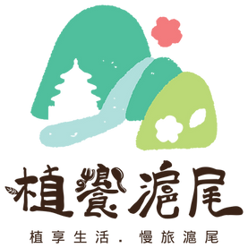 植饗滬尾LOGO.png