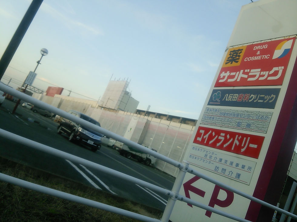 何ができるの？