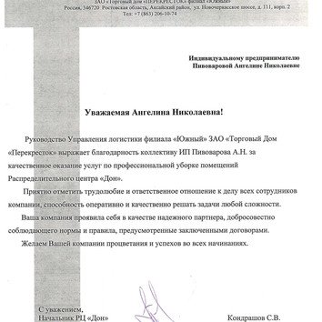 cad72d_e80b2a2f45cf4260a9f81ed76db29b39~mv2_d_2480_3507_s_4_2.jpeg